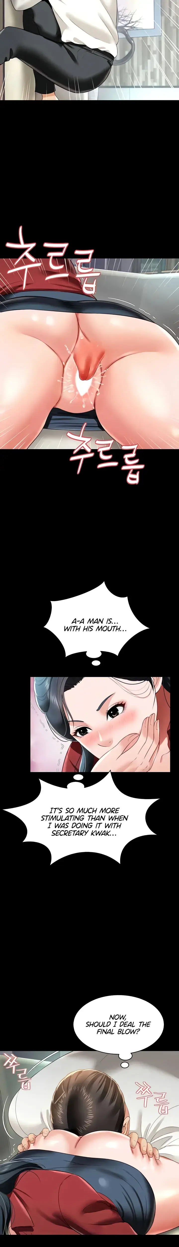 Phantom Sex King Chapter 23 - Page 7