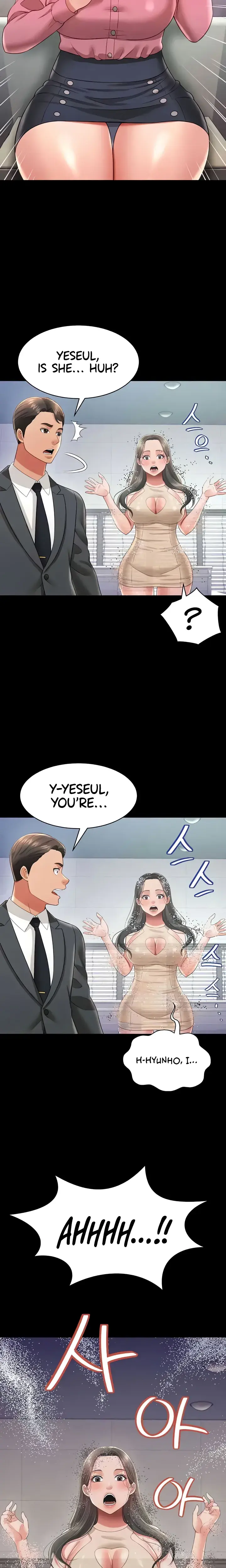 Phantom Sex King Chapter 24 - Page 14