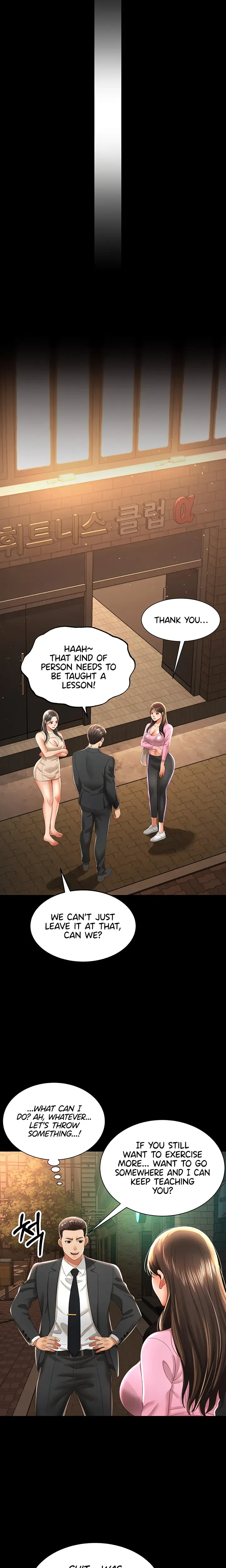 Phantom Sex King Chapter 3 - Page 14