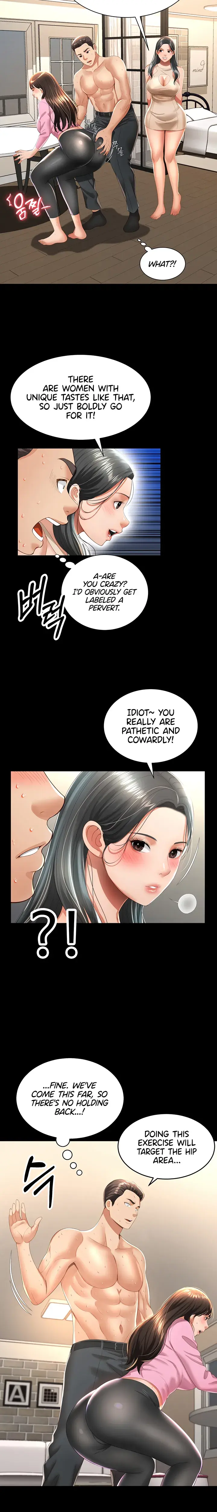 Phantom Sex King Chapter 3 - Page 22