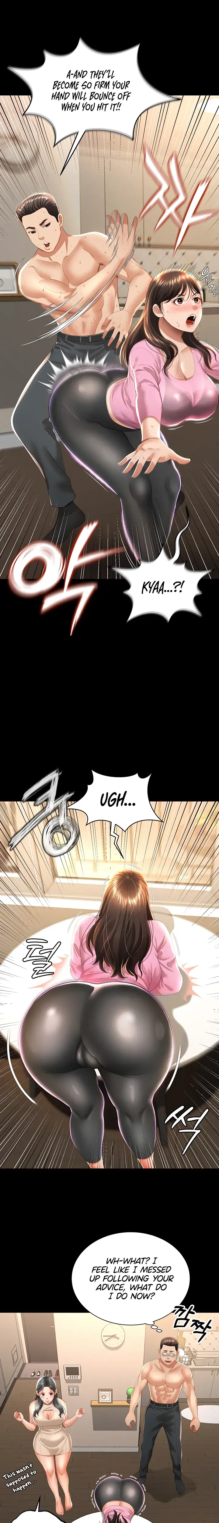 Phantom Sex King Chapter 3 - Page 23