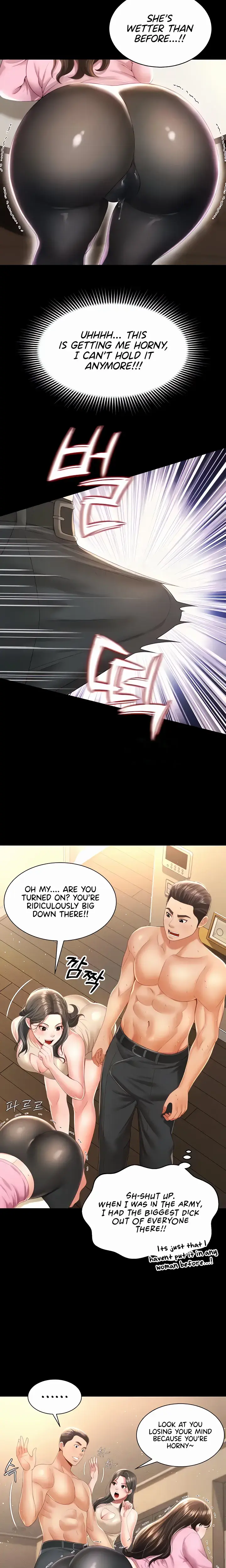 Phantom Sex King Chapter 4 - Page 6