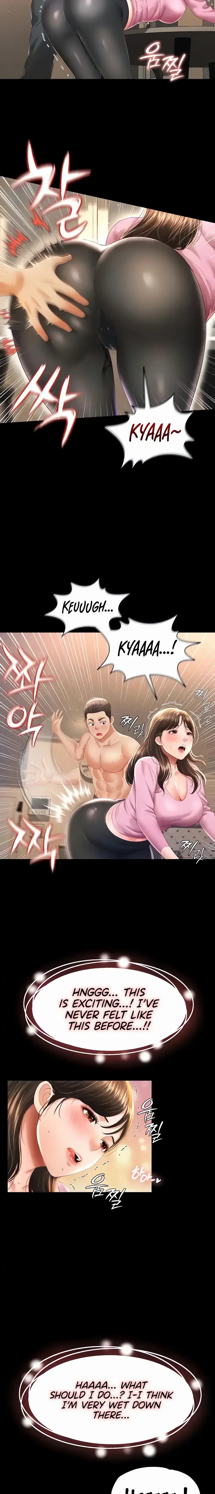 Phantom Sex King Chapter 4 - Page 7