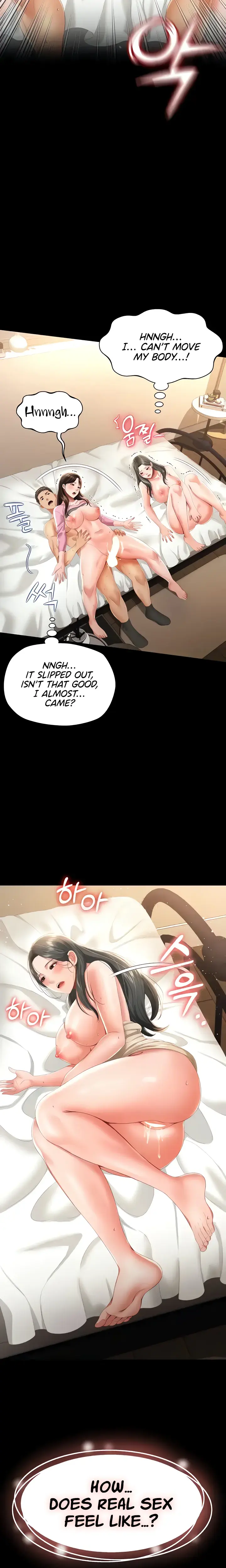 Phantom Sex King Chapter 5 - Page 12