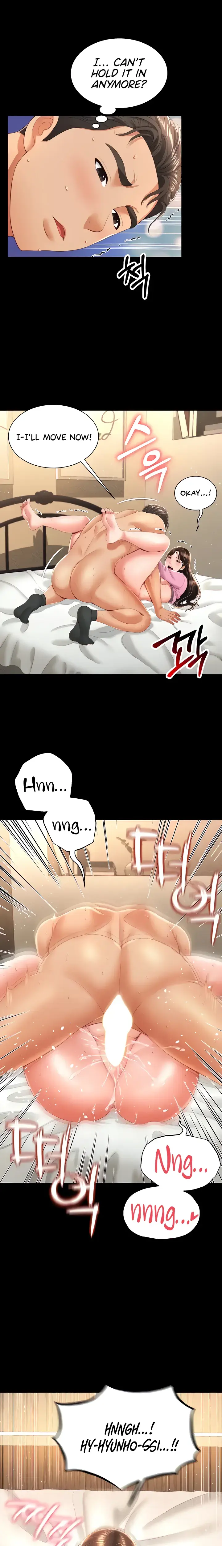 Phantom Sex King Chapter 5 - Page 17