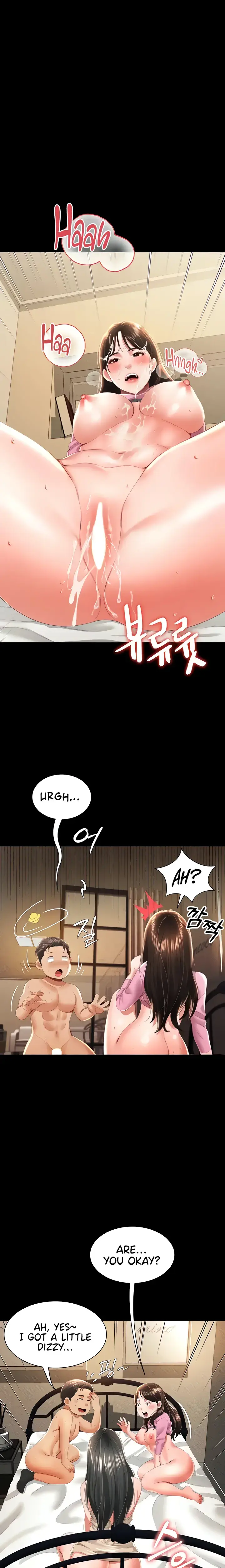 Phantom Sex King Chapter 5 - Page 21