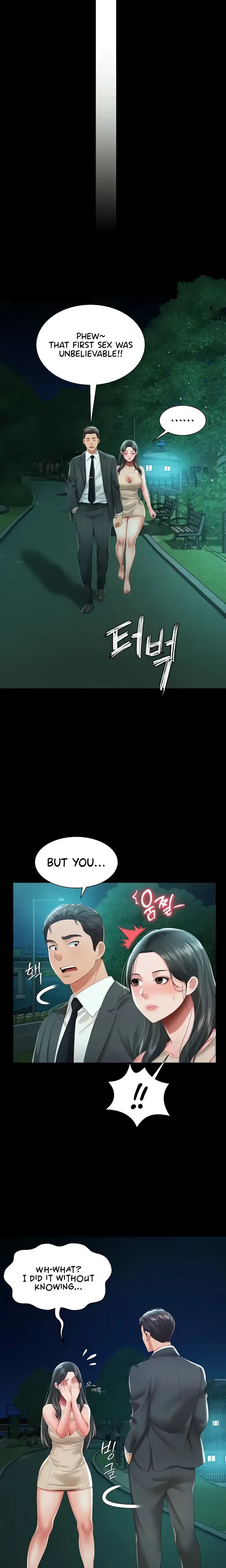 Phantom Sex King Chapter 5 - Page 23