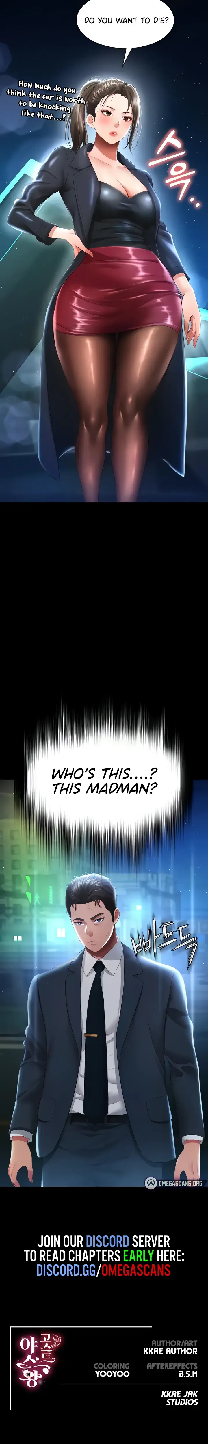 Phantom Sex King Chapter 5 - Page 27
