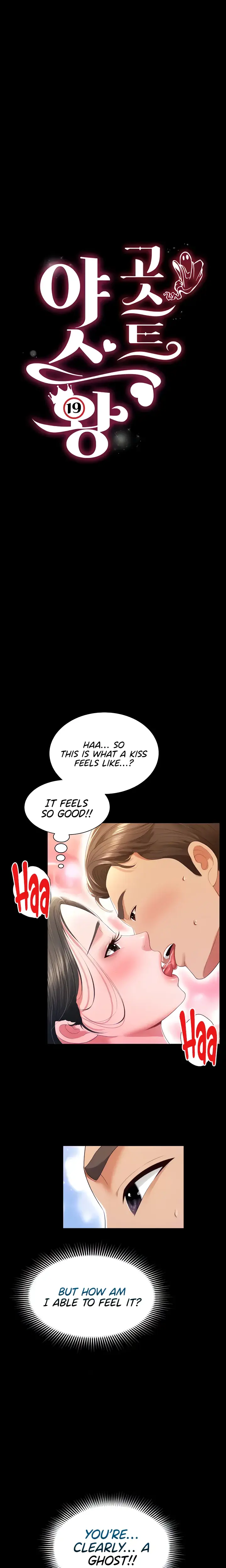 Phantom Sex King Chapter 5 - Page 3