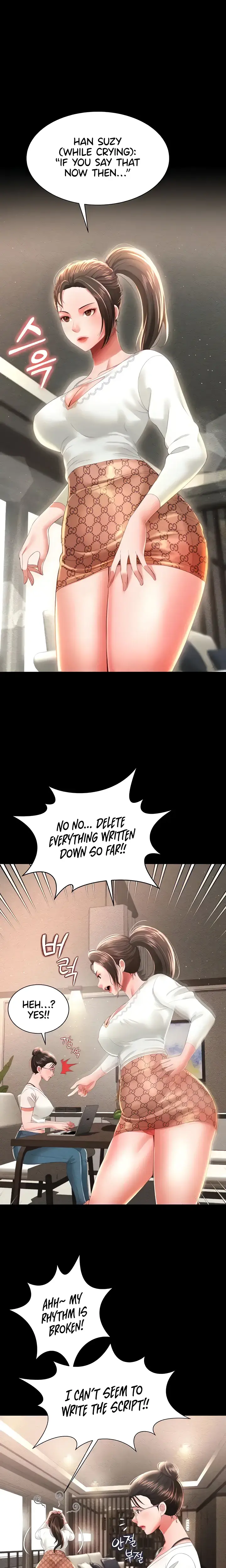Phantom Sex King Chapter 6 - Page 17
