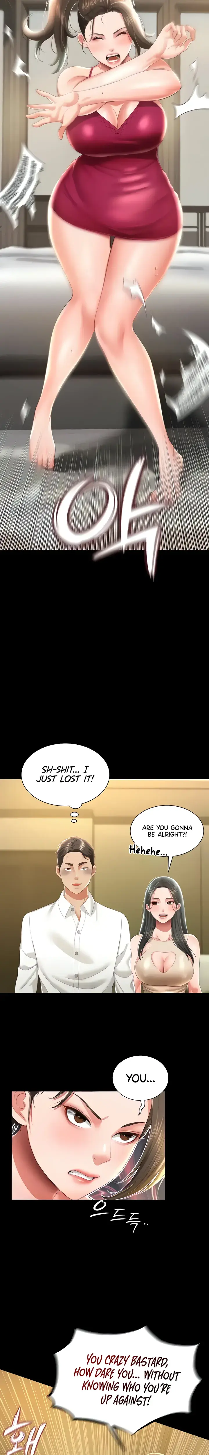 Phantom Sex King Chapter 7 - Page 12