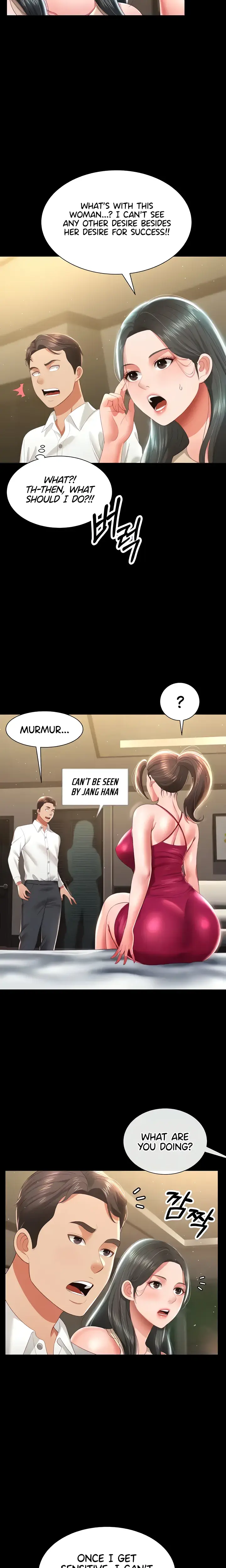 Phantom Sex King Chapter 7 - Page 4