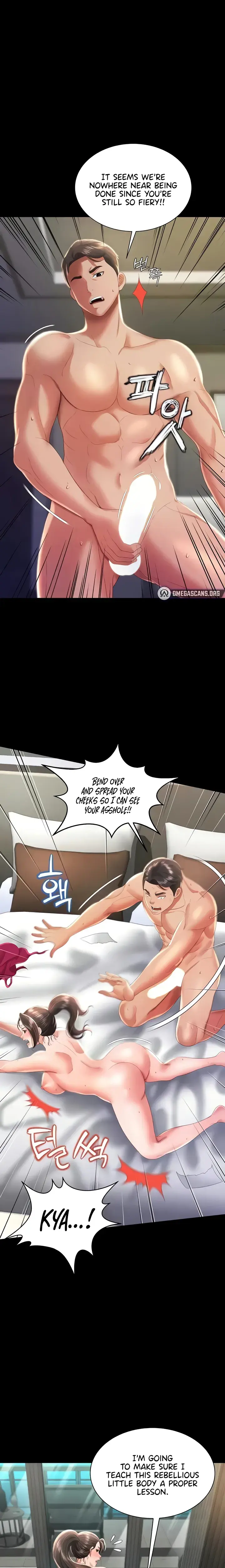 Phantom Sex King Chapter 8 - Page 12