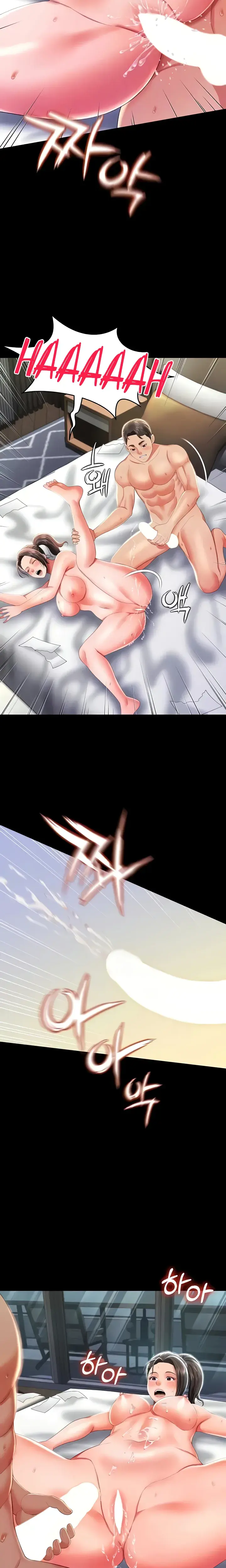 Phantom Sex King Chapter 9 - Page 6