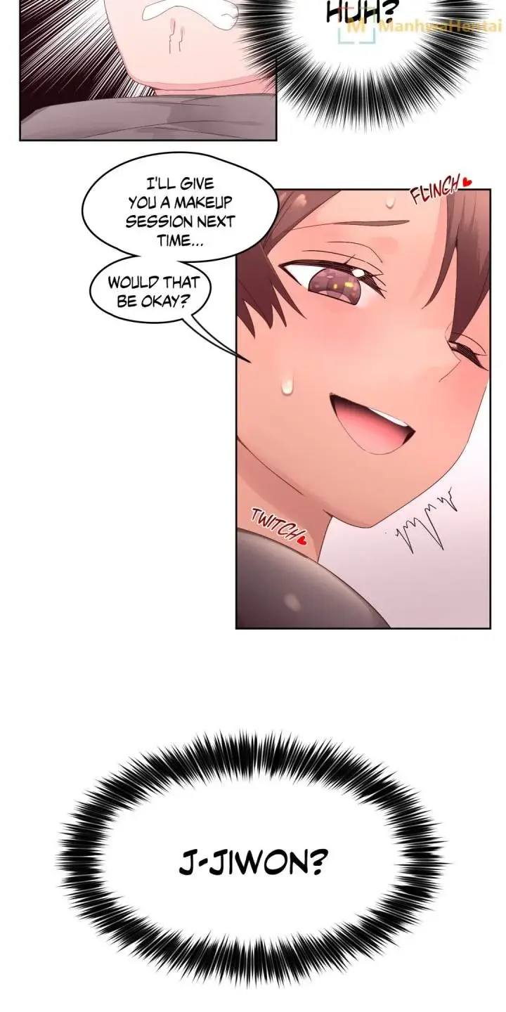 Pheromone Holic Chapter 11 - Page 12