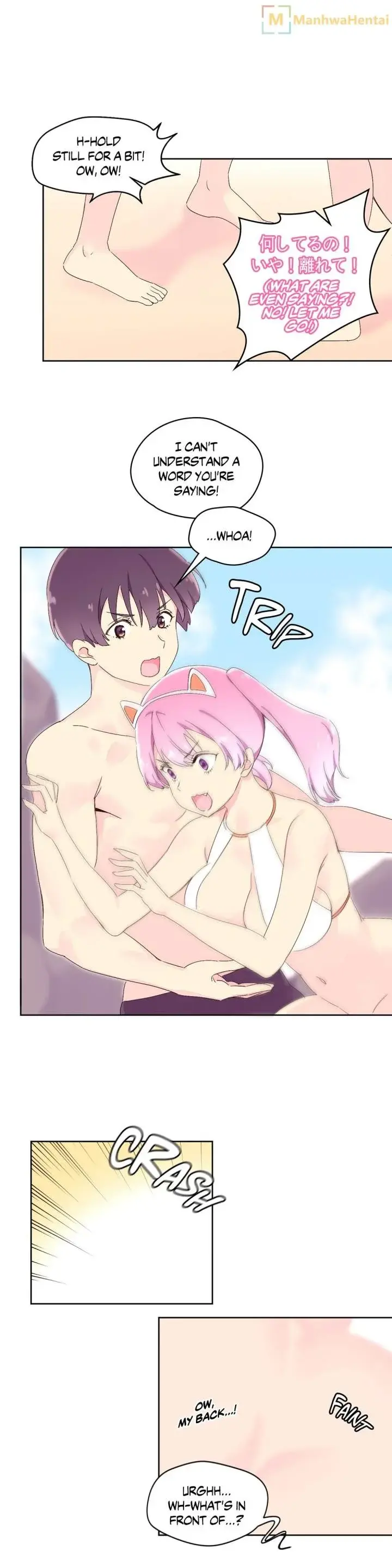 Pheromone Holic Chapter 25 - Page 21