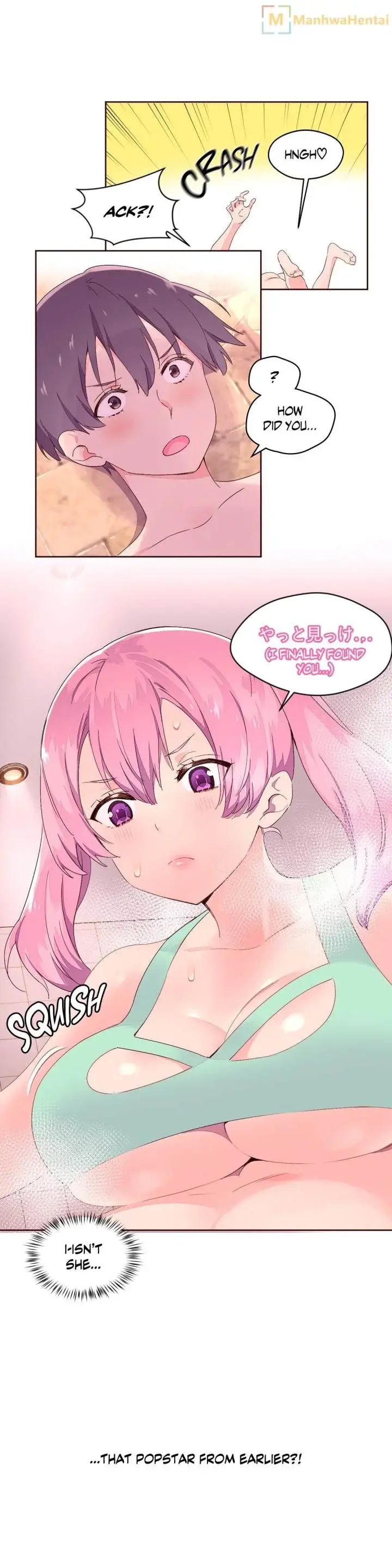 Pheromone Holic Chapter 26 - Page 24