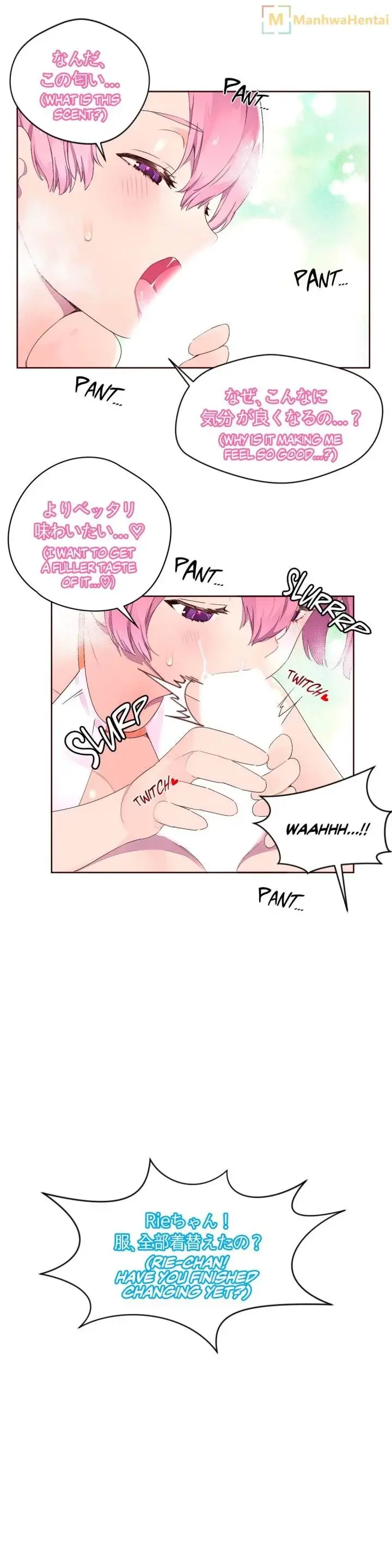 Pheromone Holic Chapter 26 - Page 5