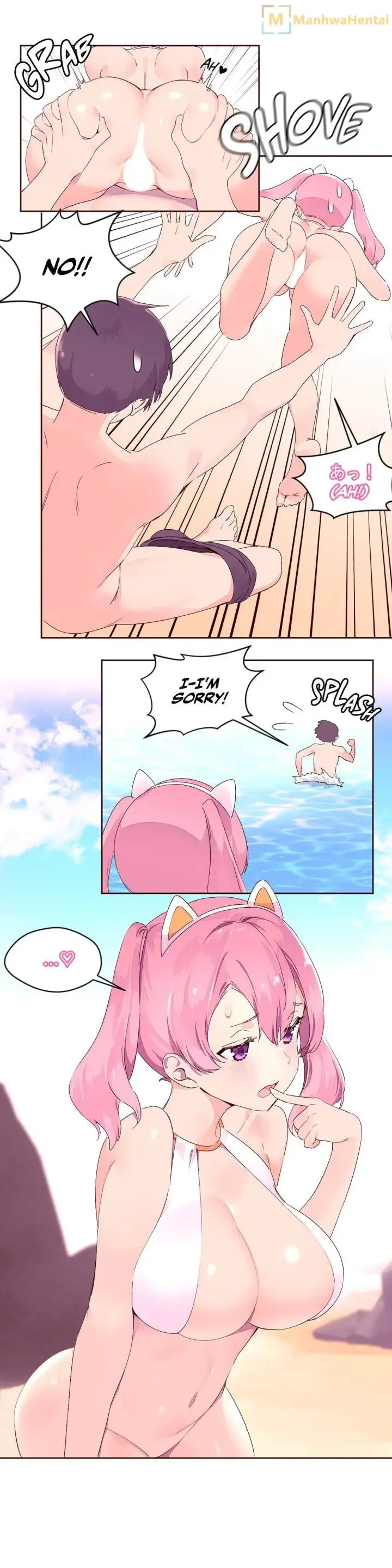 Pheromone Holic Chapter 26 - Page 7