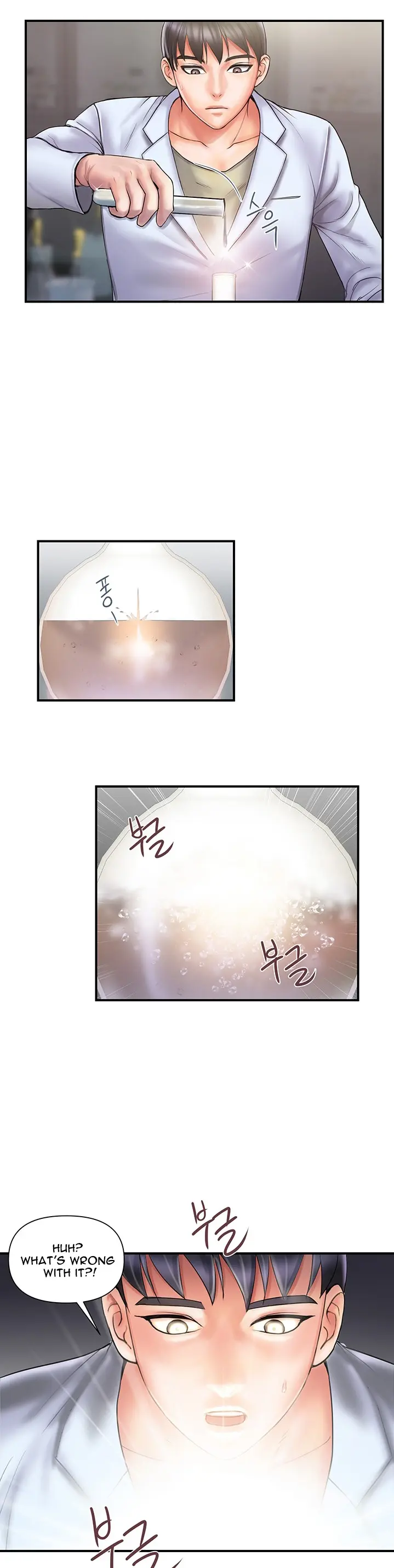 Pheromone Chapter 1 - Page 5