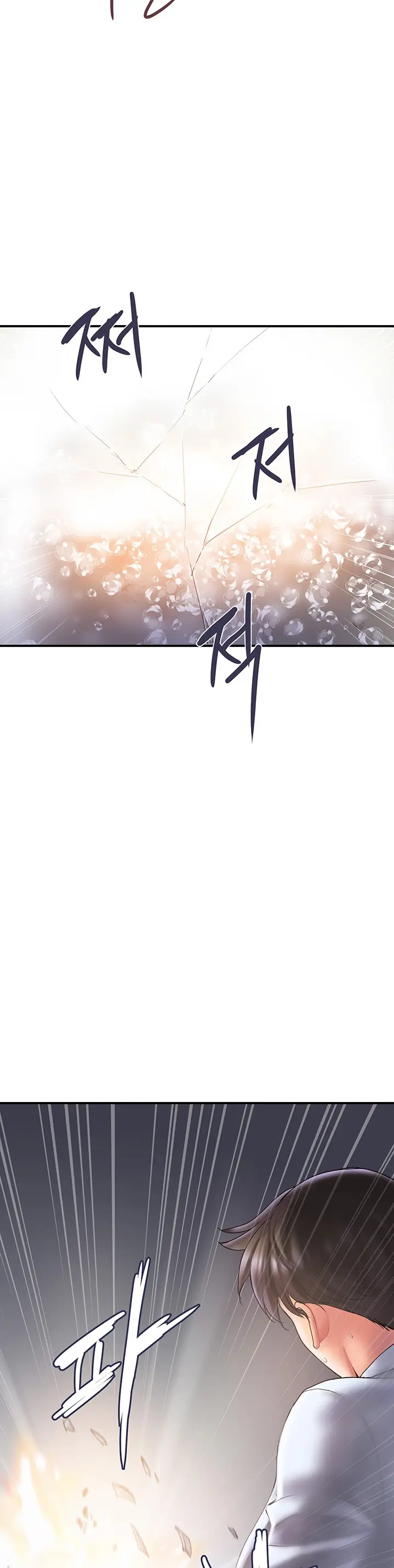 Pheromone Chapter 1 - Page 6