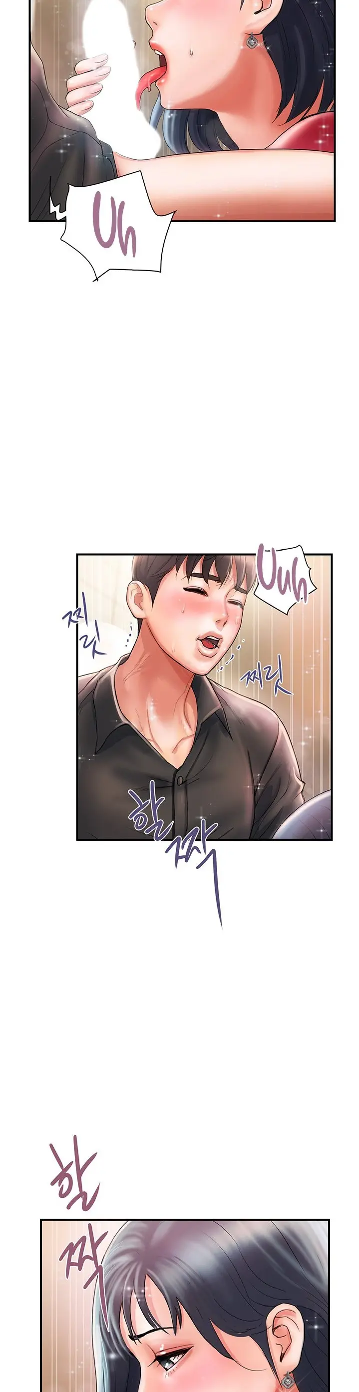 Pheromone Chapter 2 - Page 29