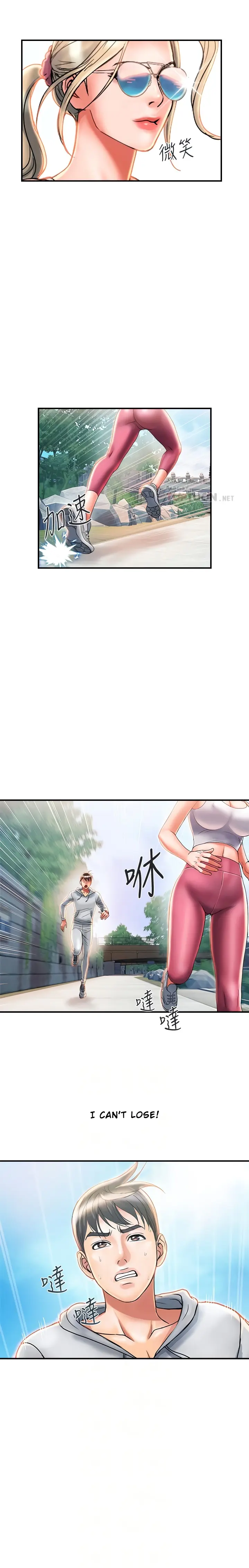 Pheromone Chapter 8 - Page 7