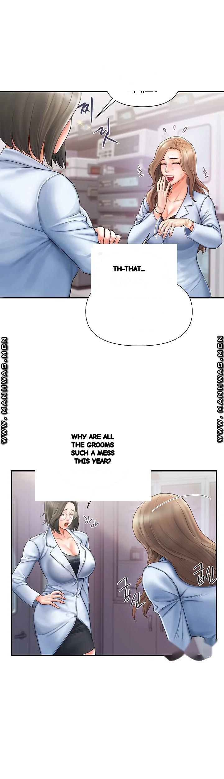 Pheromones Chapter 1 - Page 16