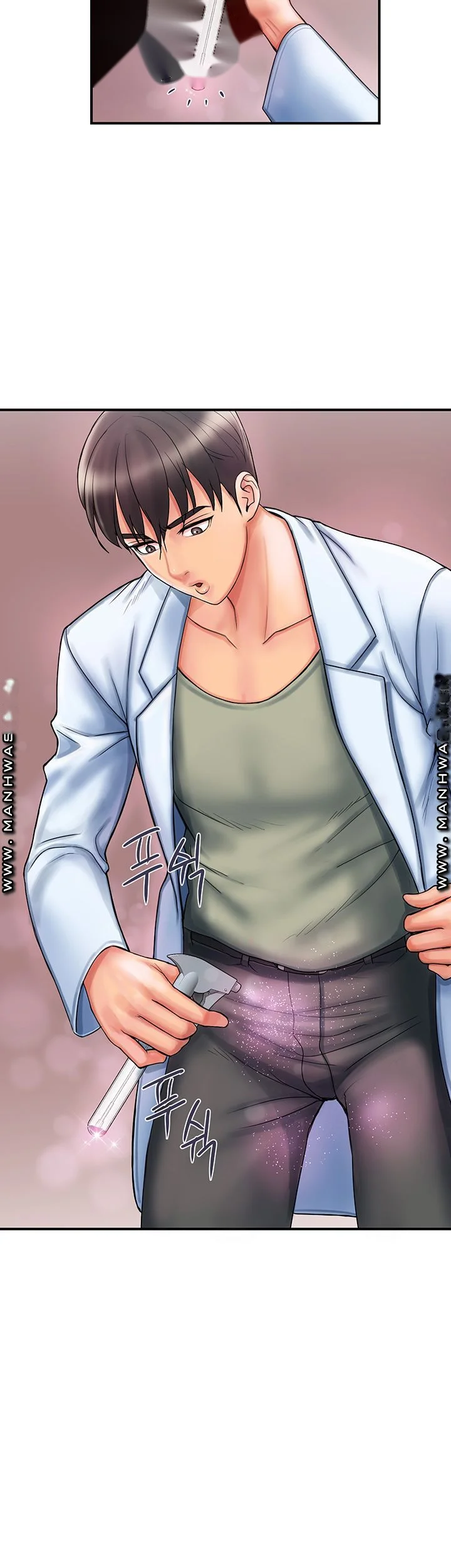 Pheromones Chapter 1 - Page 34