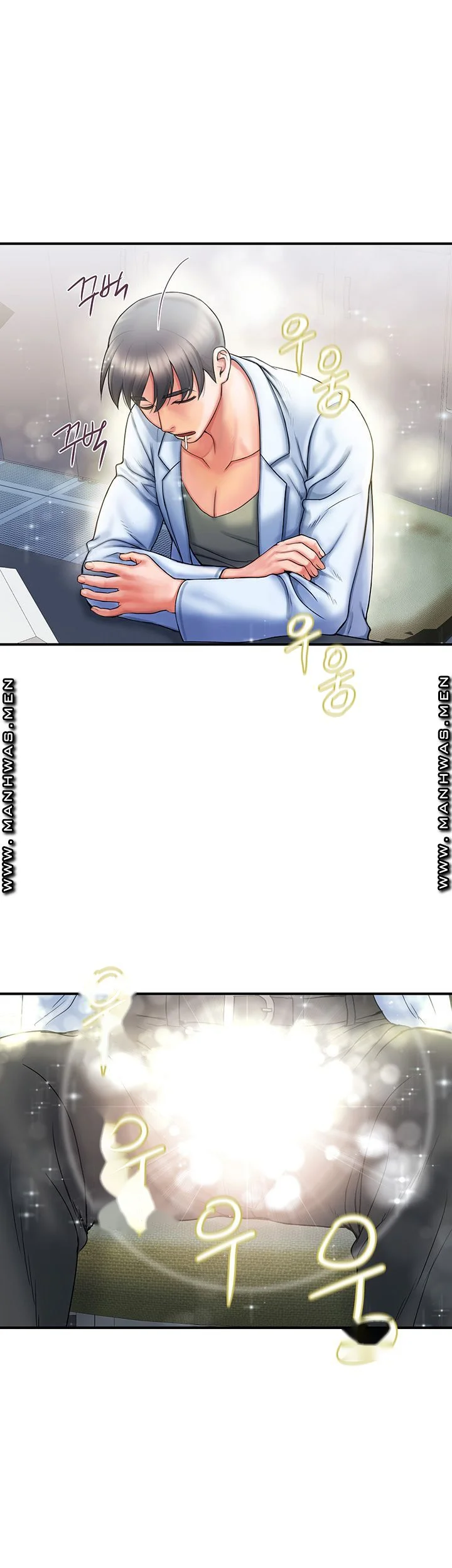 Pheromones Chapter 1 - Page 37