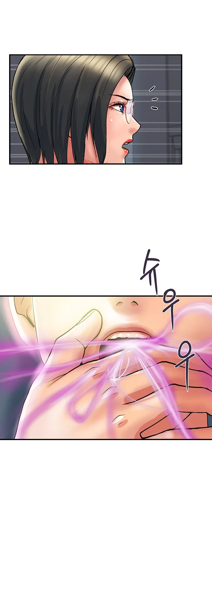 Pheromones Chapter 12 - Page 12