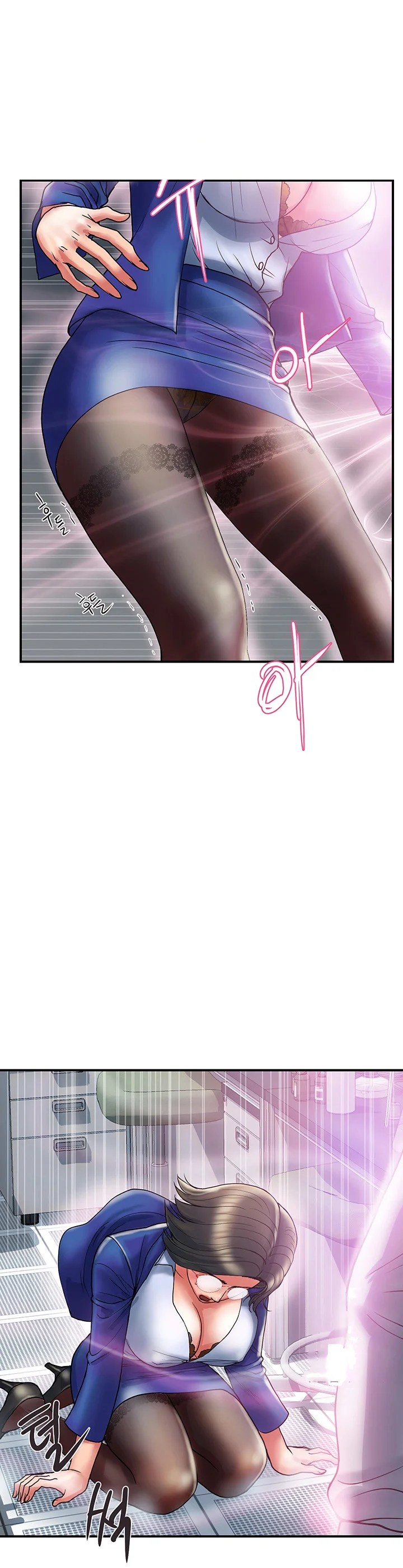 Pheromones Chapter 12 - Page 14
