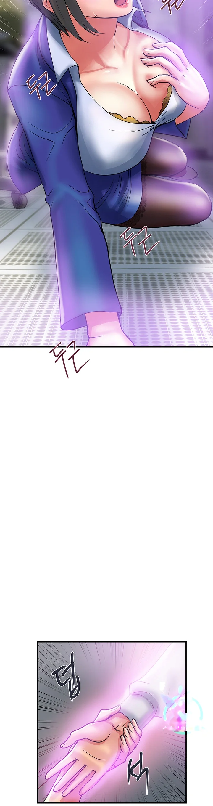 Pheromones Chapter 12 - Page 16