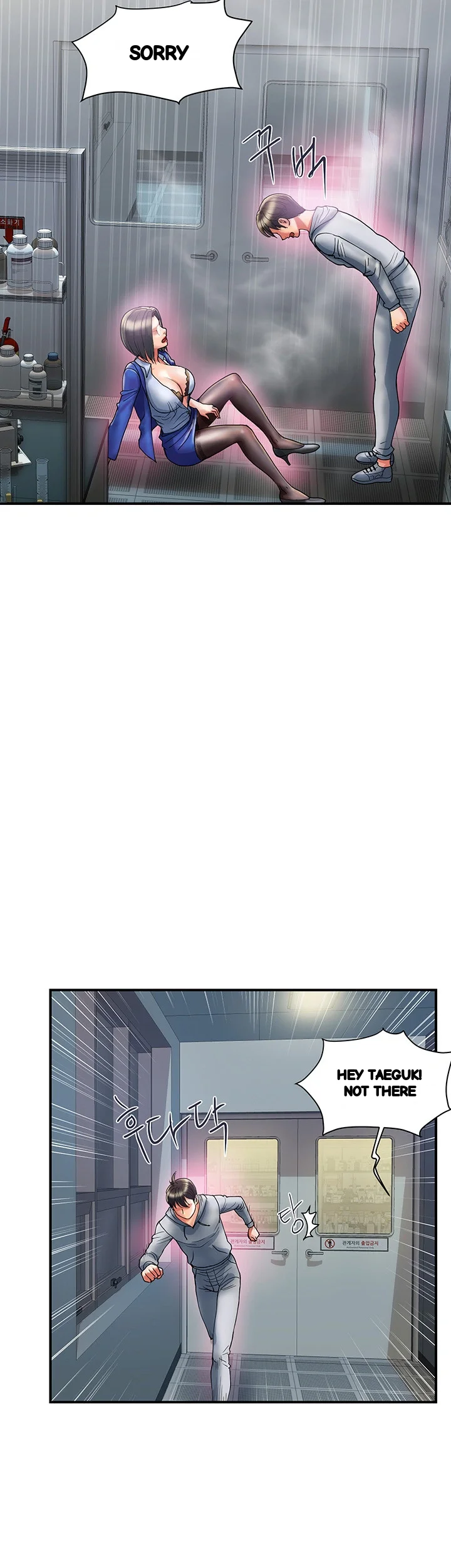 Pheromones Chapter 12 - Page 23
