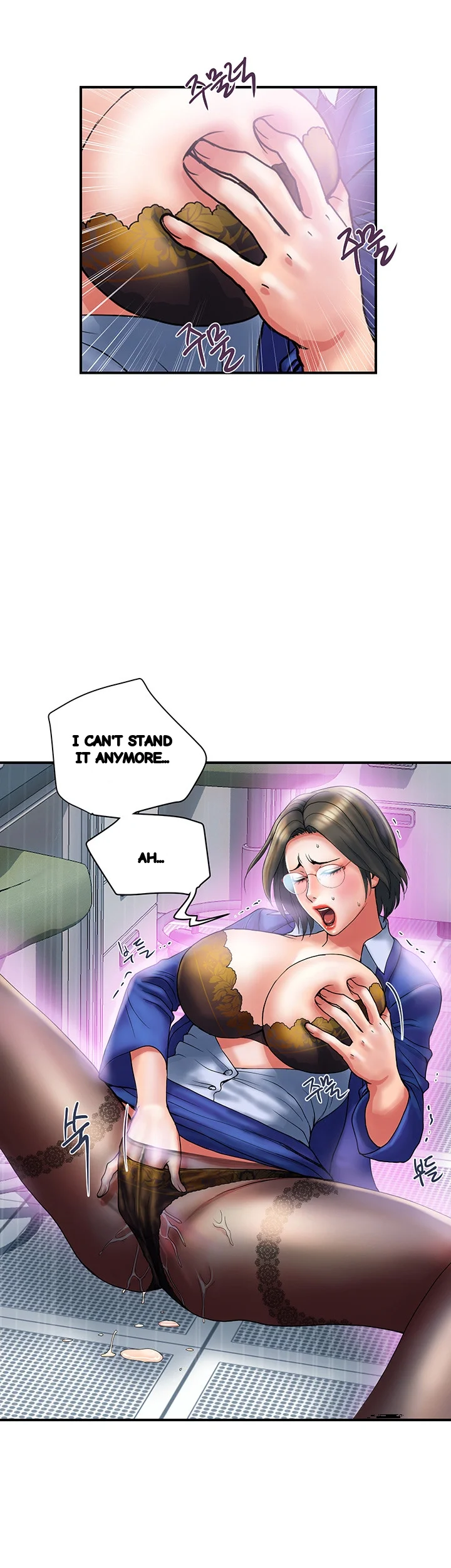 Pheromones Chapter 12 - Page 26