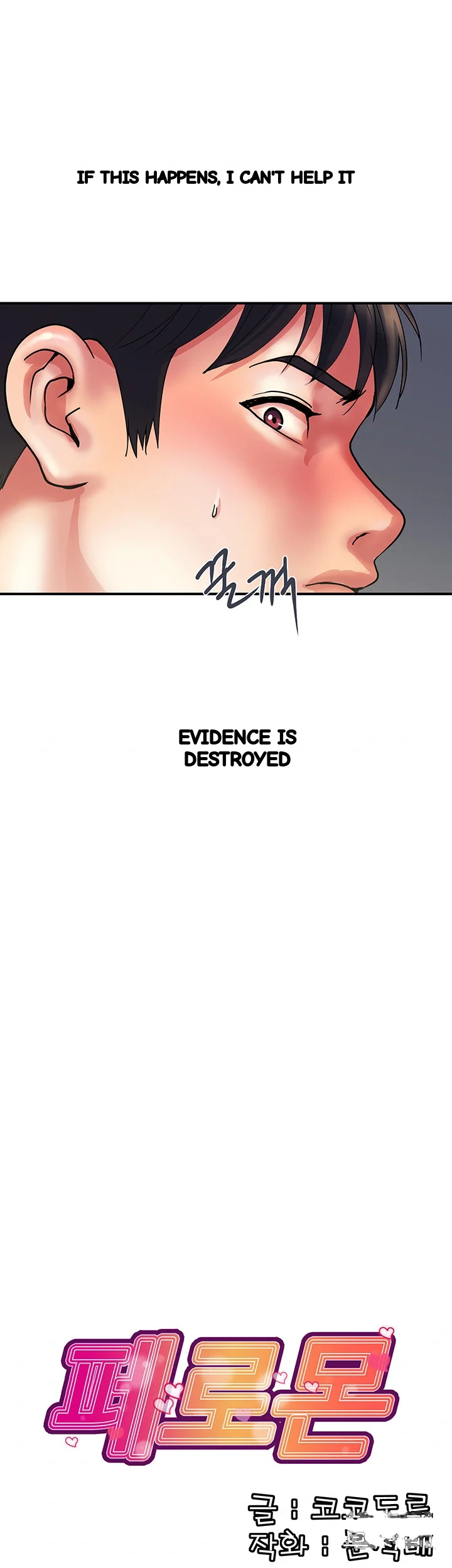 Pheromones Chapter 12 - Page 7