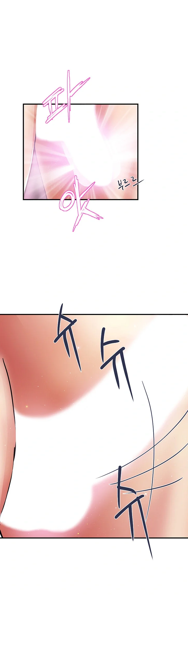 Pheromones Chapter 13 - Page 17