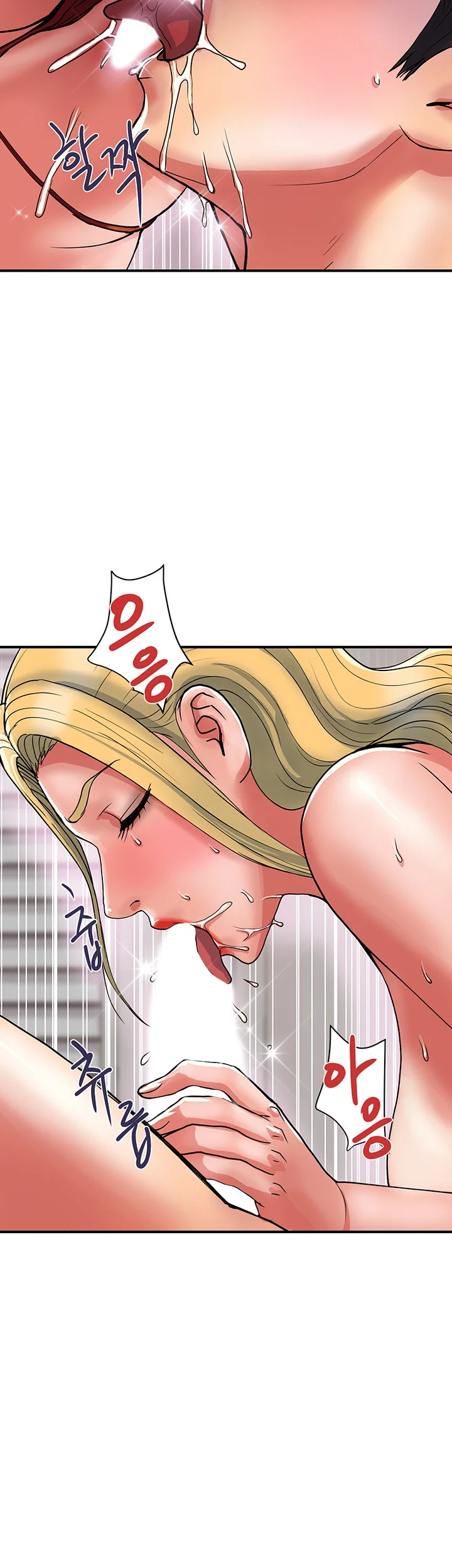 Pheromones Chapter 13 - Page 41
