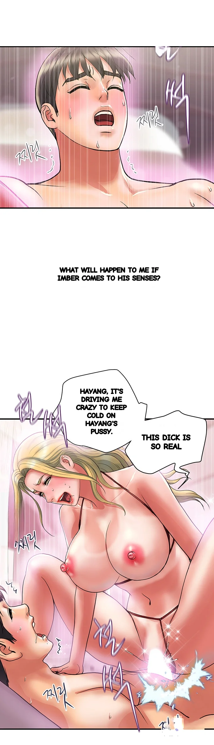 Pheromones Chapter 14 - Page 14