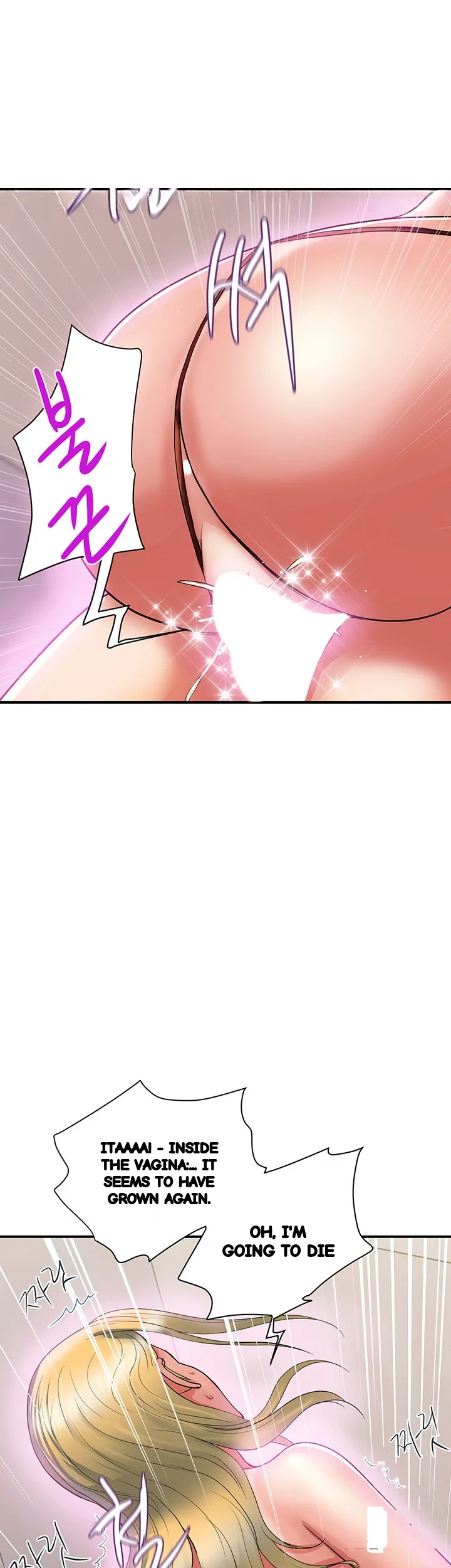 Pheromones Chapter 14 - Page 18