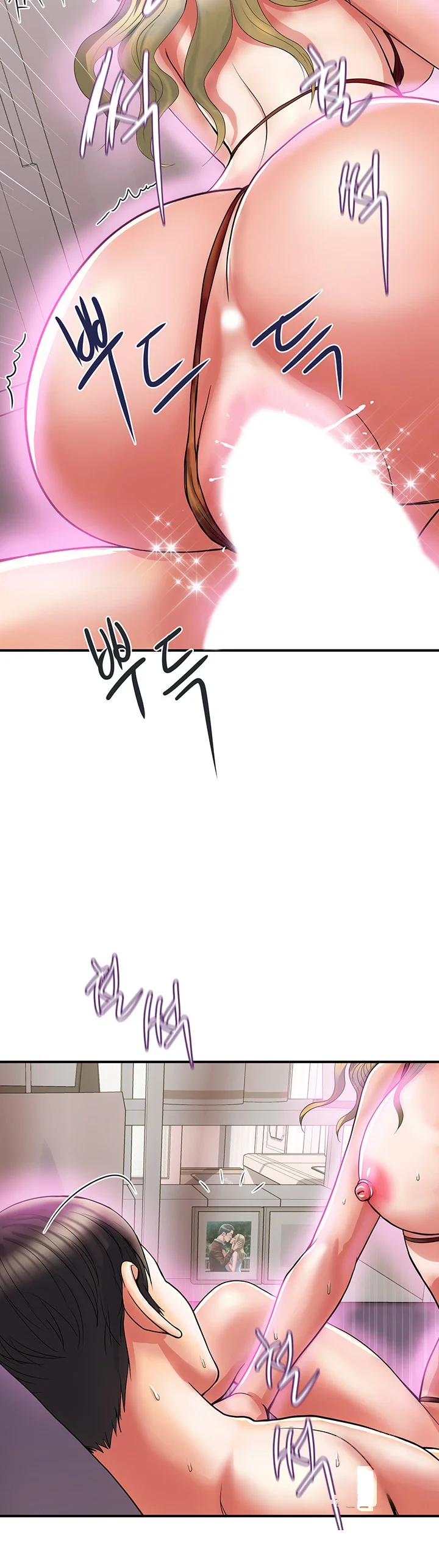 Pheromones Chapter 14 - Page 19