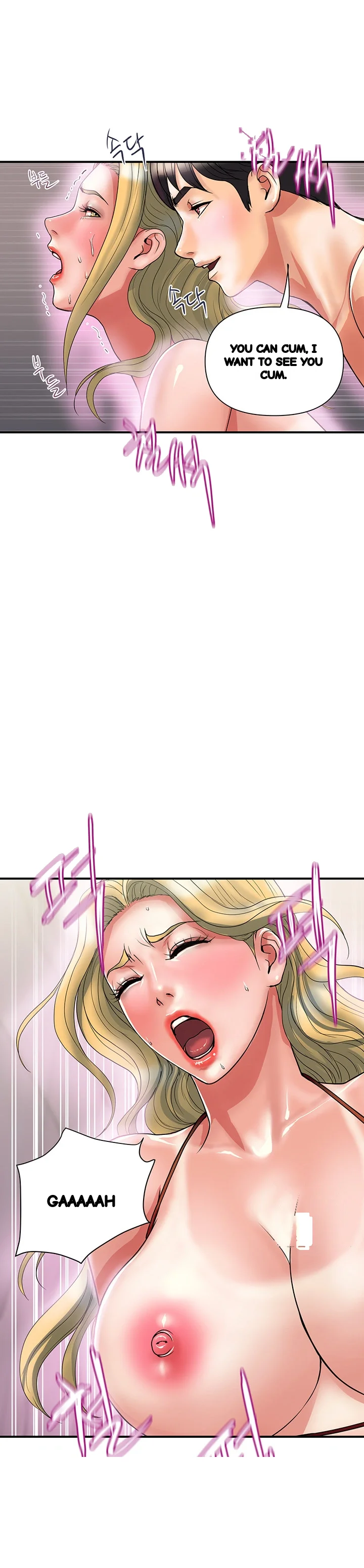 Pheromones Chapter 14 - Page 40
