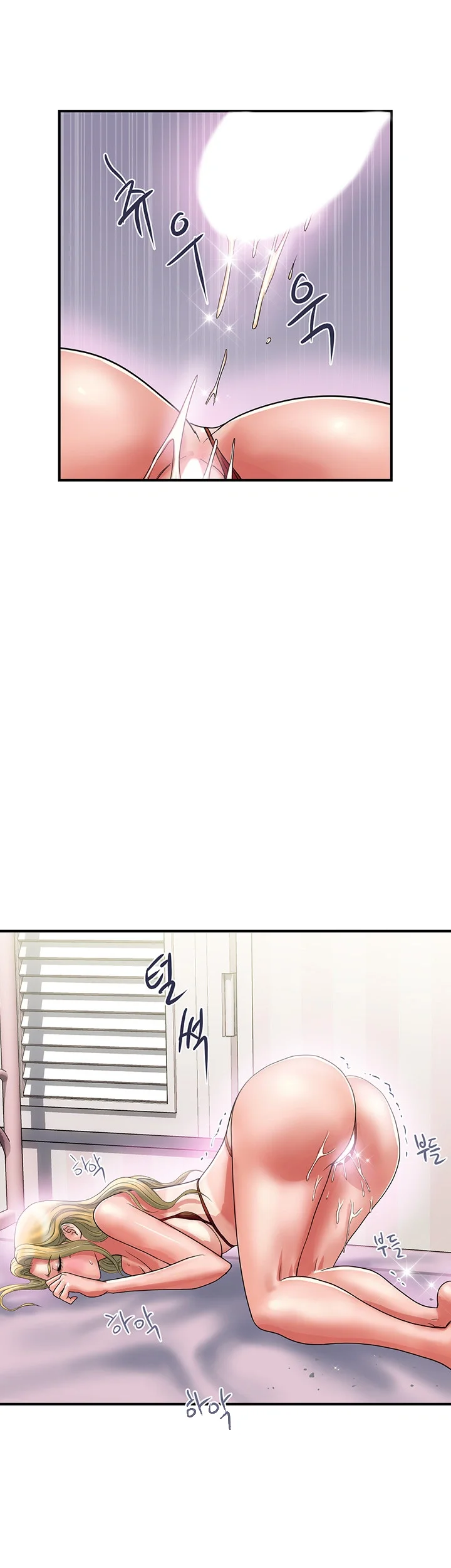 Pheromones Chapter 14 - Page 43