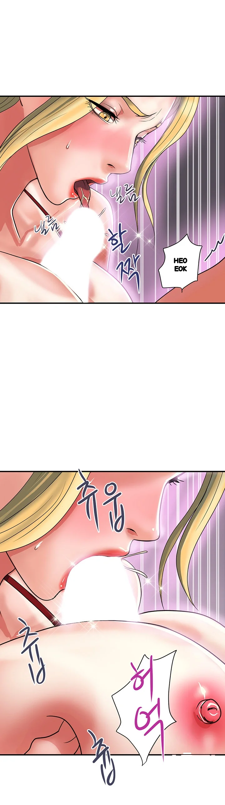 Pheromones Chapter 14 - Page 48