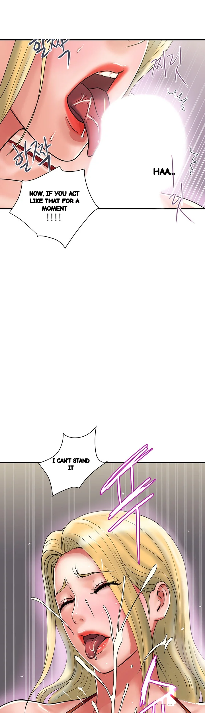 Pheromones Chapter 14 - Page 49