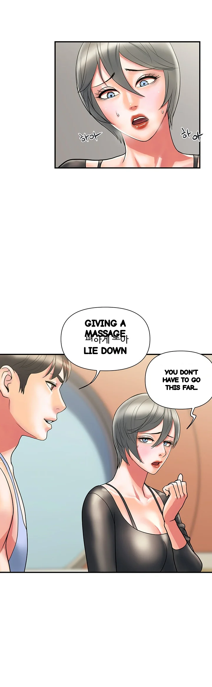Pheromones Chapter 15 - Page 15