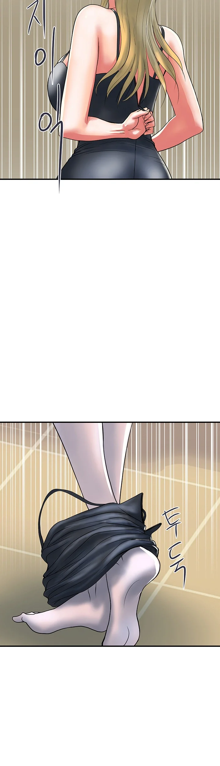 Pheromones Chapter 15 - Page 33