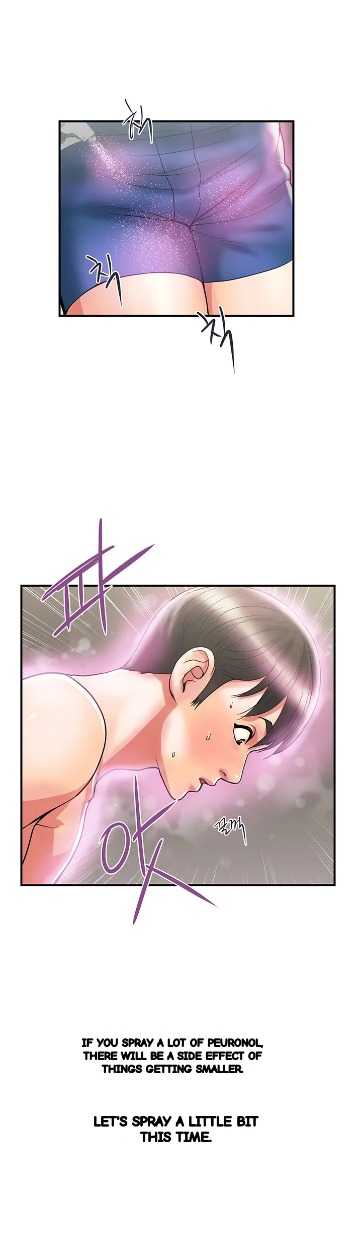 Pheromones Chapter 15 - Page 37