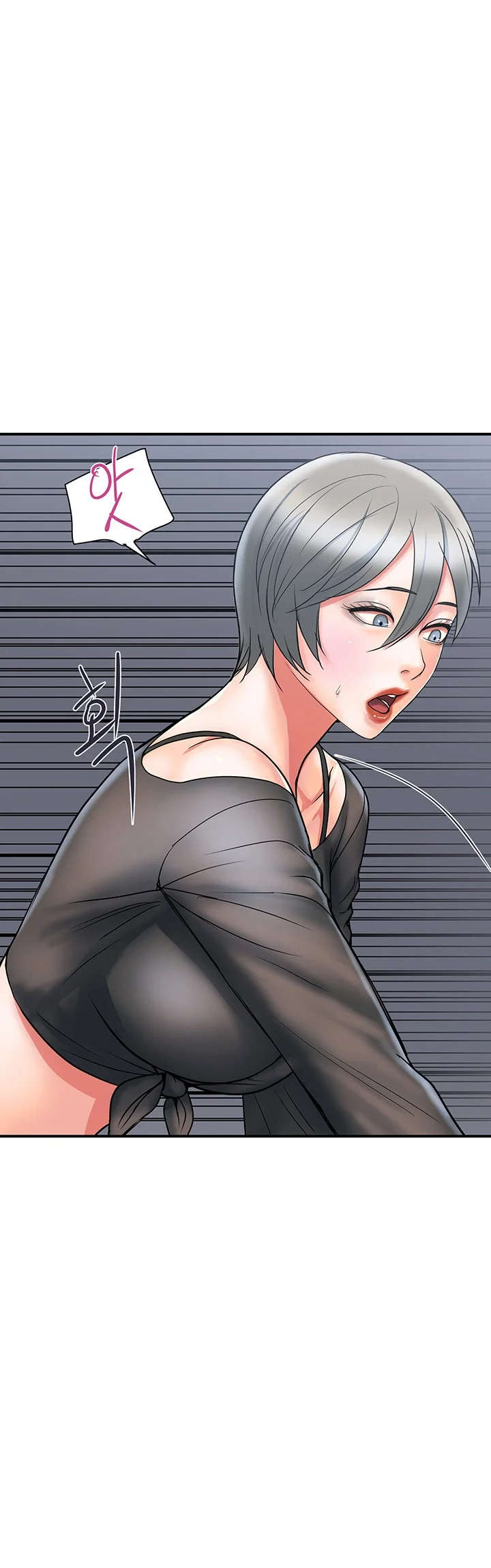 Pheromones Chapter 15 - Page 7