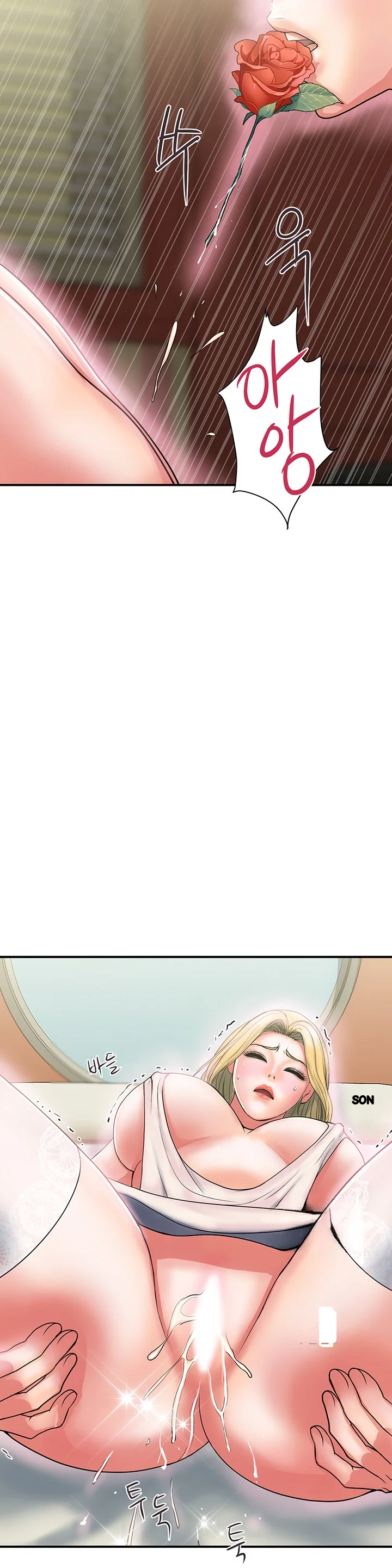 Pheromones Chapter 16 - Page 16